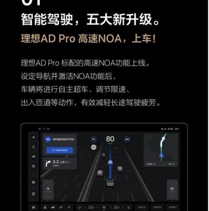 理想L8,理想ONE,埃安,比亚迪,红旗