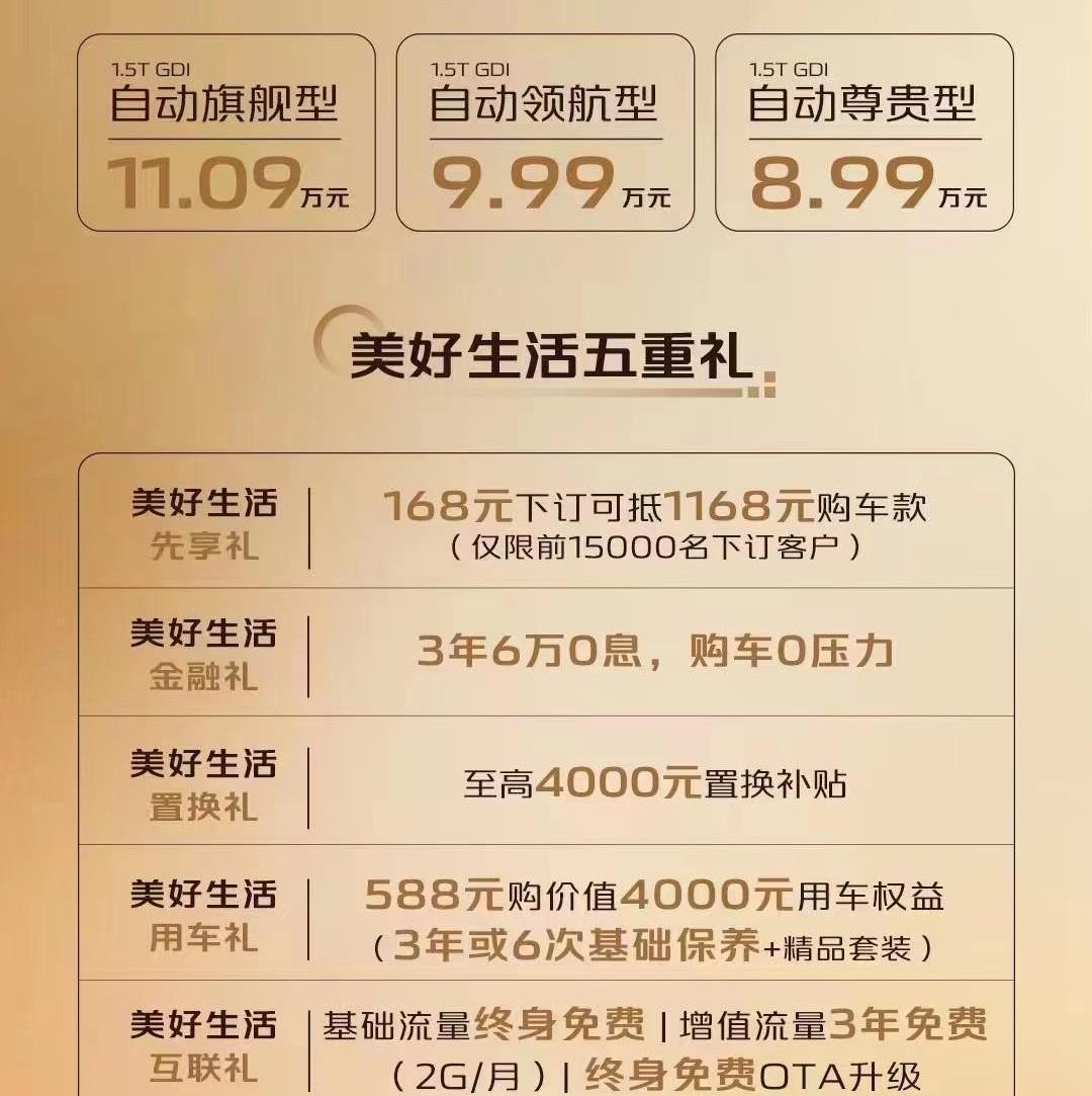 逸达,长安,比亚迪,鲸,大众