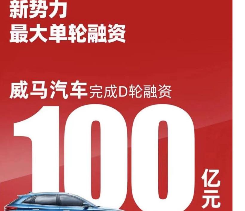 埃安,极氪,阿维塔,爱驰,集度