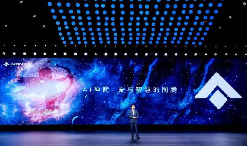 埃安,极氪,阿维塔,爱驰,集度