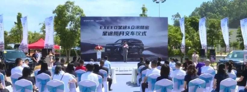 奇瑞,奇瑞新能源,奔驰,宝马,北京
