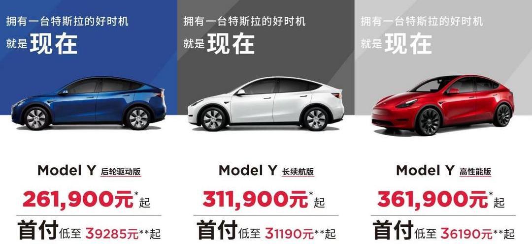 特斯拉,Model Y,宝马,Model 3,奥迪