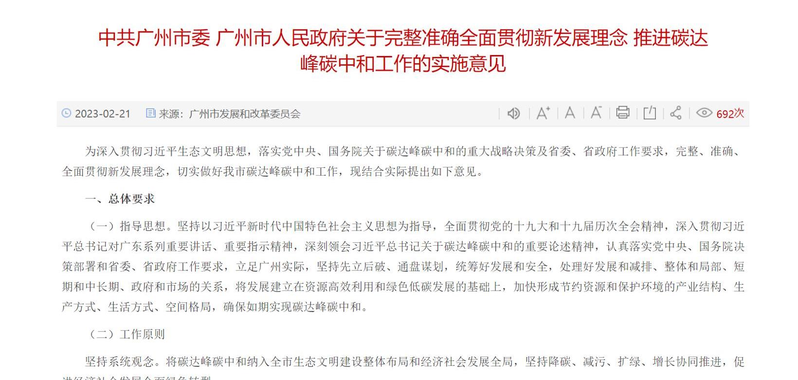 理念
