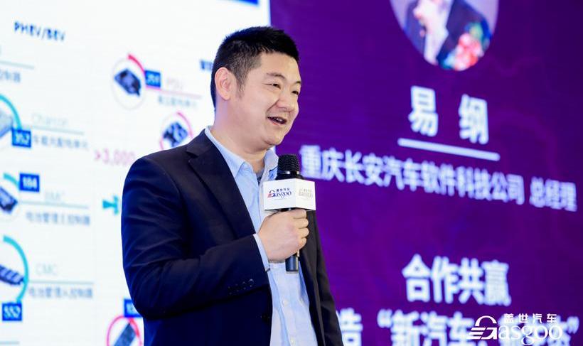 宝马,奇瑞,长安,一汽,理念