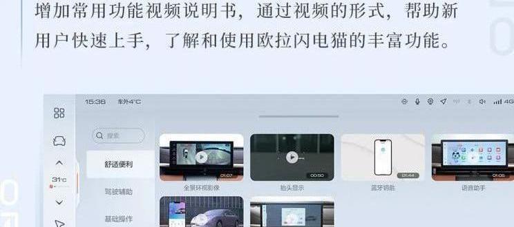 奔驰,五菱缤果,比亚迪,大众,欧拉