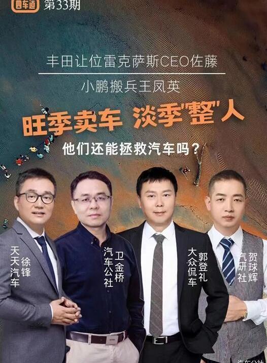 小鹏,丰田,阿维塔,雷克萨斯,大众