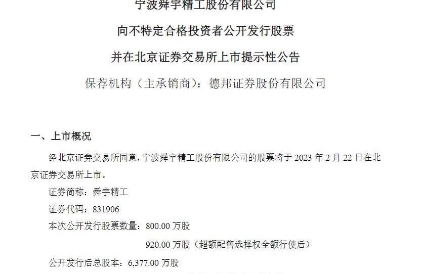 北京