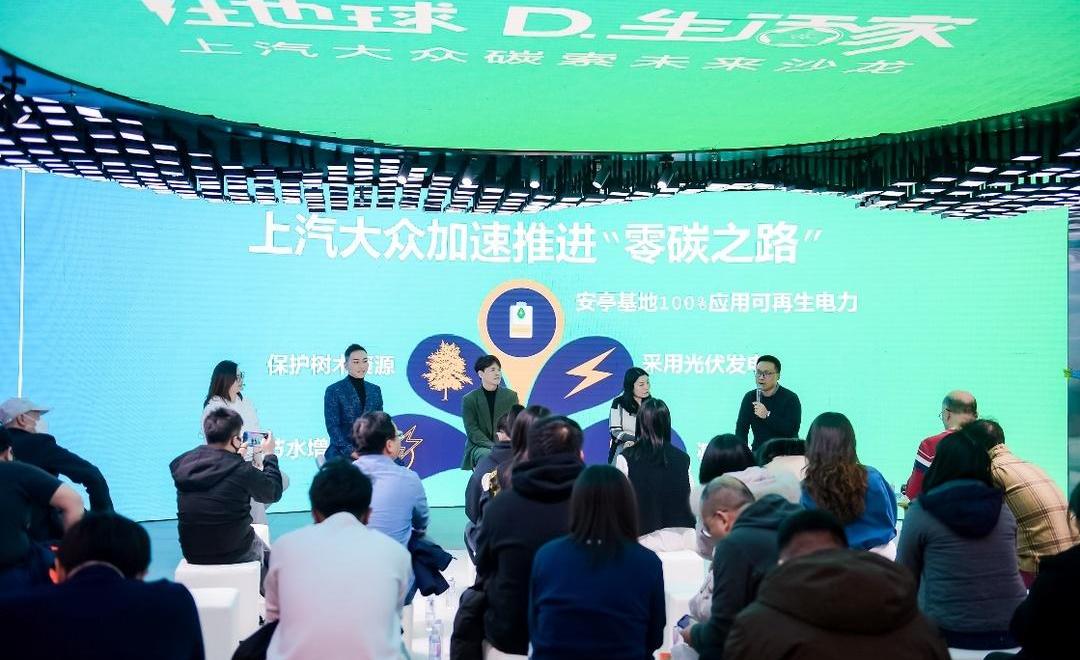 大众,理念,现代,北京