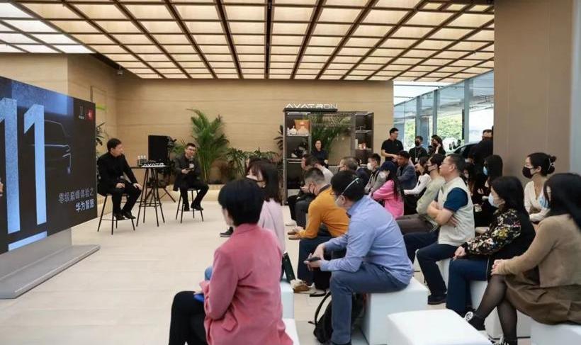 阿维塔,阿维塔11,长安,理念,特斯拉