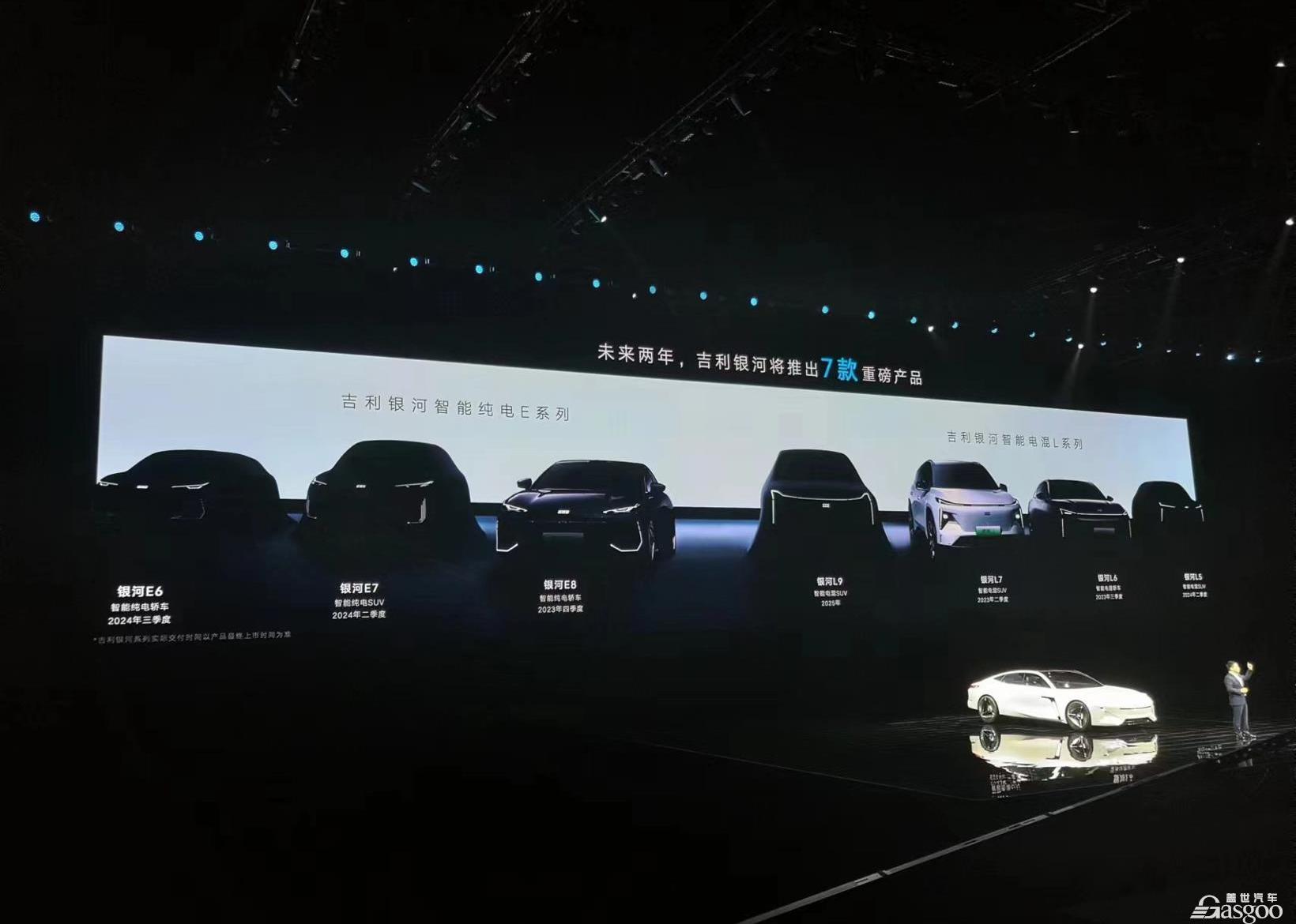大众,吉利汽车,帝豪