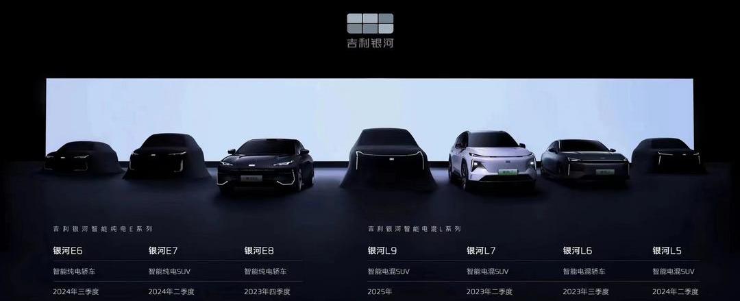 吉利汽车,极氪,大众,帝豪,阿维塔