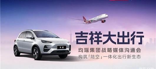 云度,理念,现代,云兔,云度π1