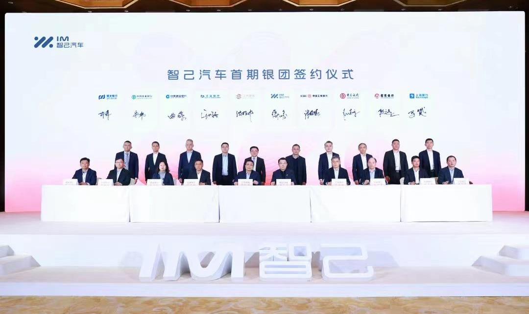 智己汽车,合创,智己LS7