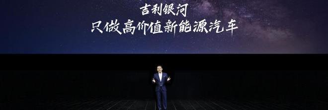 吉利汽车,极氪,领克,雷克萨斯,仰望