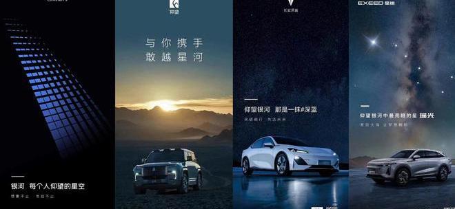 吉利汽车,极氪,领克,雷克萨斯,仰望