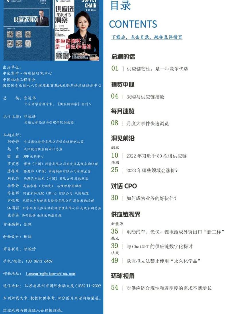 北京,发现,中兴