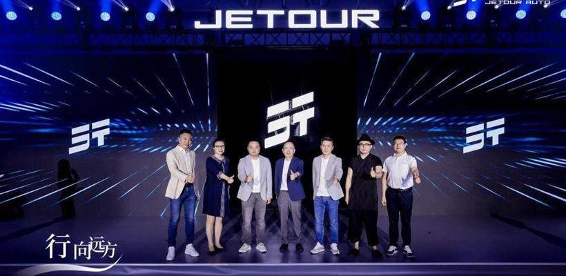 捷途,捷途X90,捷途X70,捷途大圣,蔚来