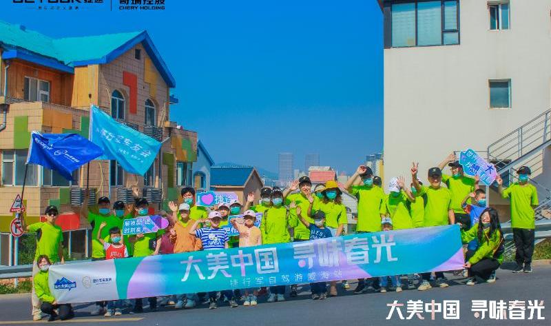 捷途,捷途X90,捷途X70,捷途大圣,蔚来