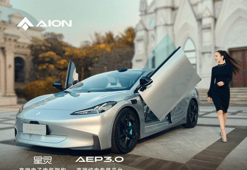 埃安,蔚来,小鹏,哪吒汽车,长安