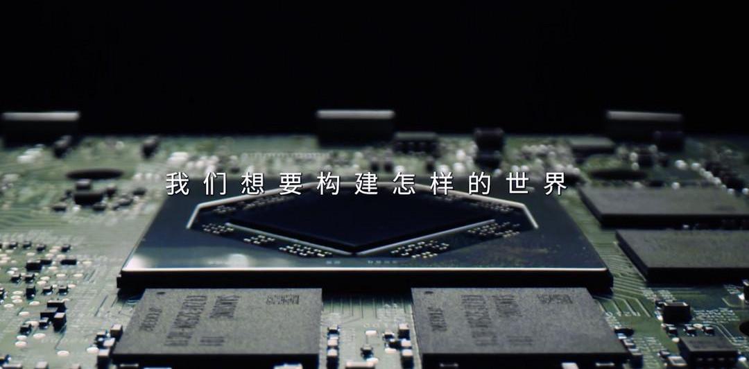 特斯拉,北京