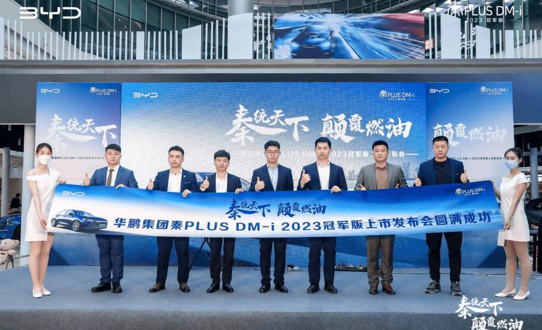 比亚迪,北京,金杯,理念