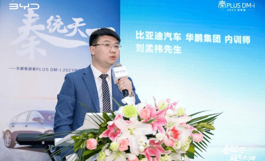 比亚迪,北京,金杯,理念