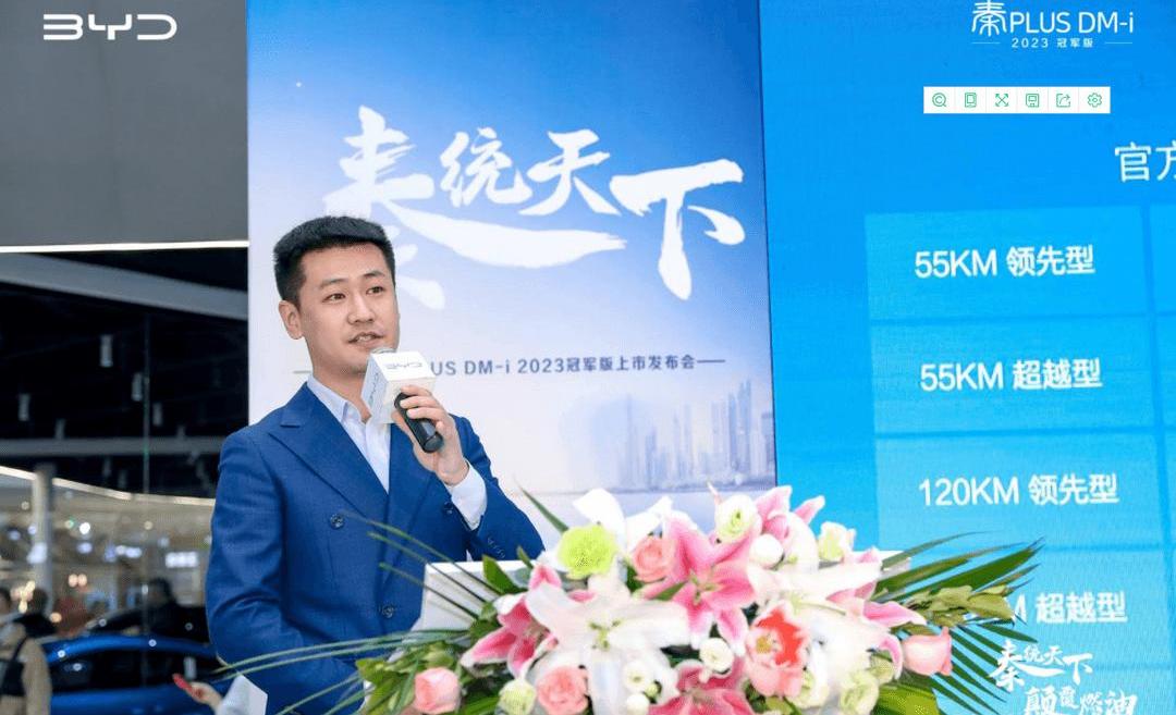 比亚迪,北京,金杯,理念