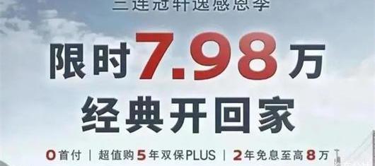 比亚迪,特斯拉,丰田,东风,日产