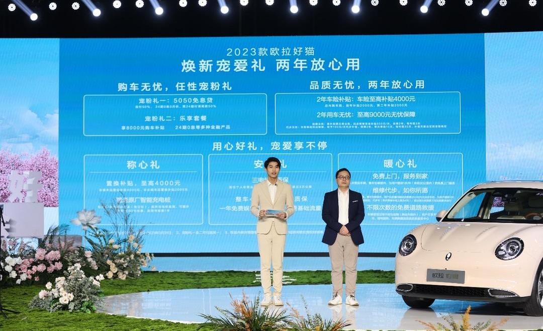欧拉,欧拉好猫,理念