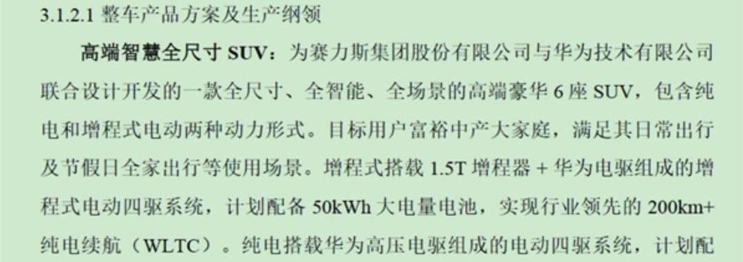 领克,腾势,特斯拉,别克,Electra