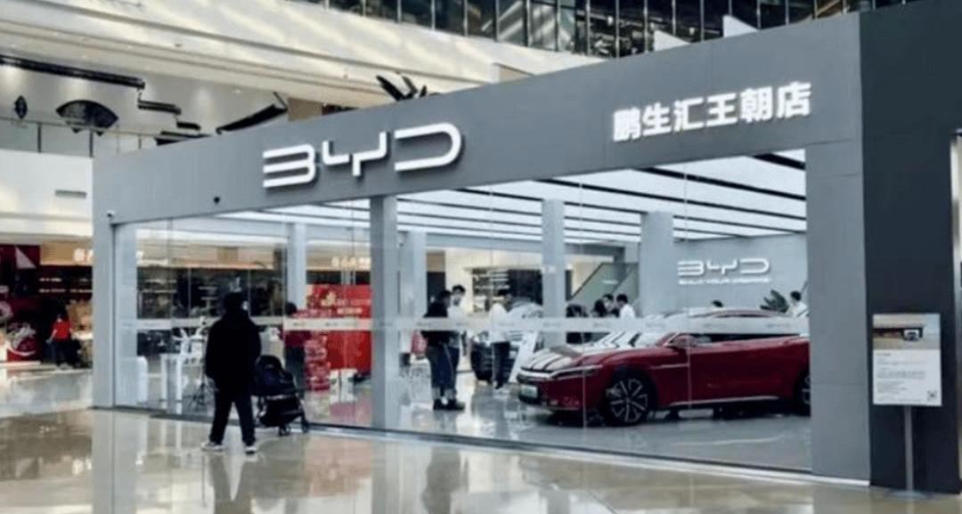 比亚迪,理想汽车,大众,蔚来,福特