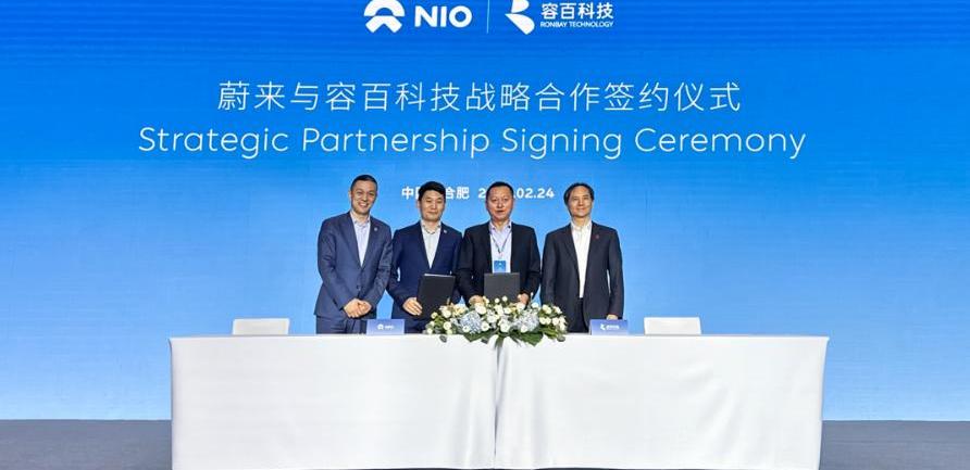 汉,理念,蔚来