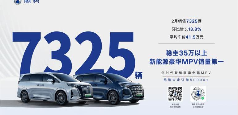 腾势,腾势D9,奥迪,奔驰,宝马