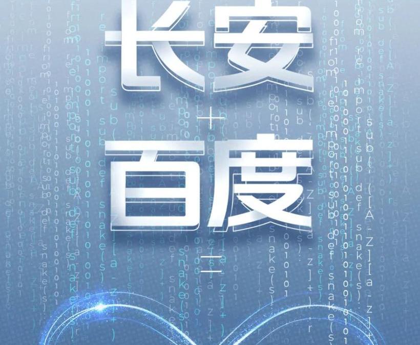 长安,爱驰,红旗,吉利汽车,长城
