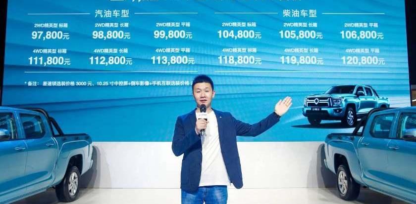 炮,金刚炮,长城,理念
