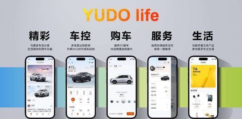 云兔,云度,理念,远程,皓影