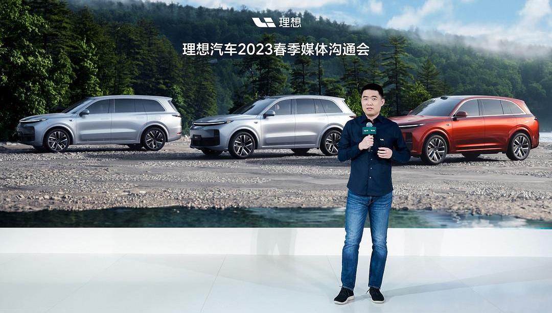 理想汽车,特斯拉,蔚来,小鹏,奥迪