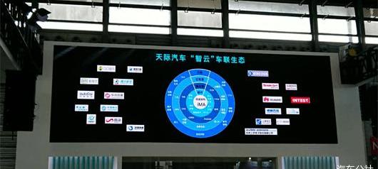 天际汽车,大众,发现,天际ME7,特斯拉
