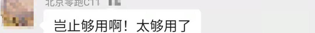 零跑汽车,比亚迪,零跑T03,零跑C01,理想ONE