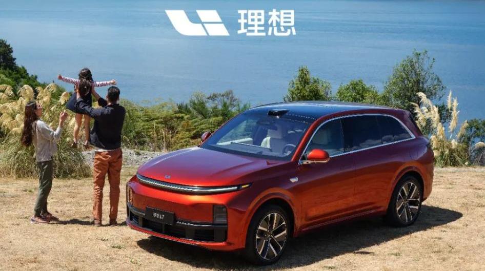 理想汽车,理想L8,理想L7,理想L9,理想ONE