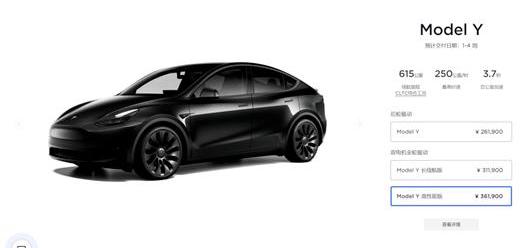 特斯拉,Model 3,Model Y,北京