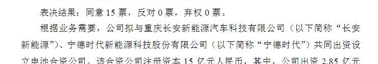 长安