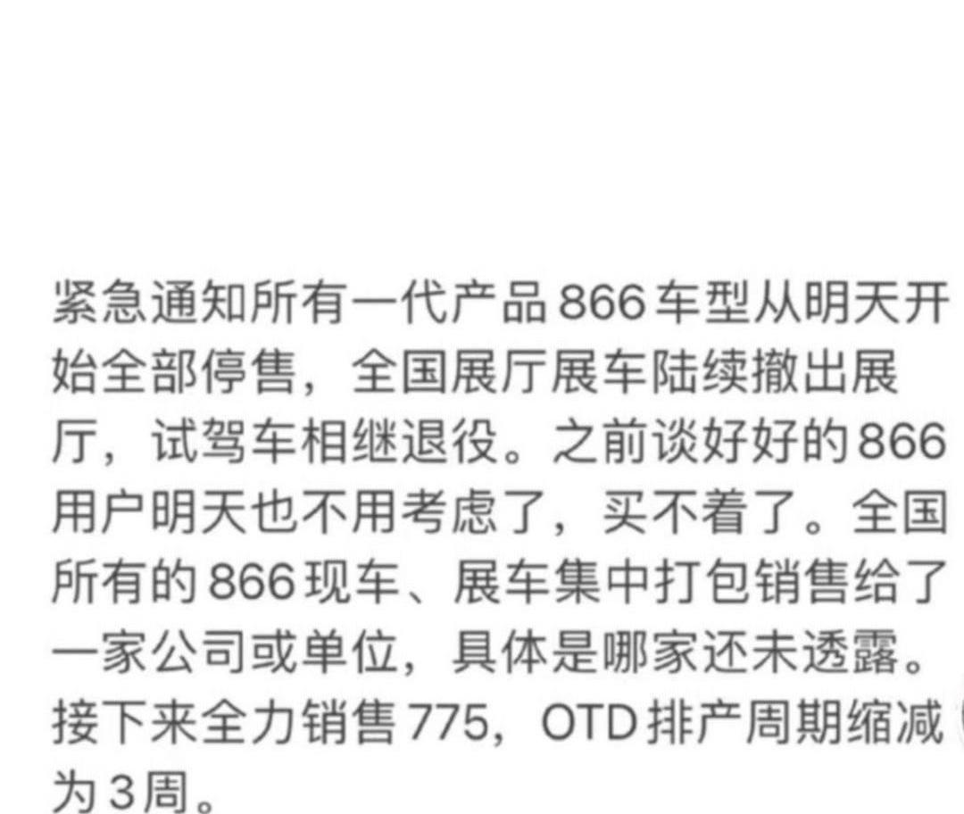 蔚来,埃安,极氪,集度,FF 91