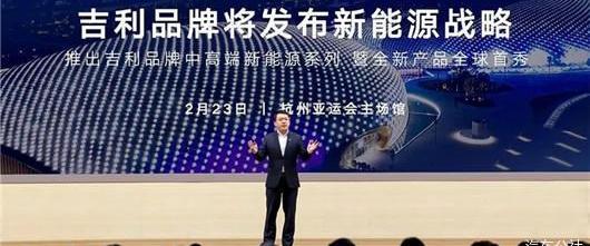 吉利汽车,极氪,比亚迪,大众,仰望