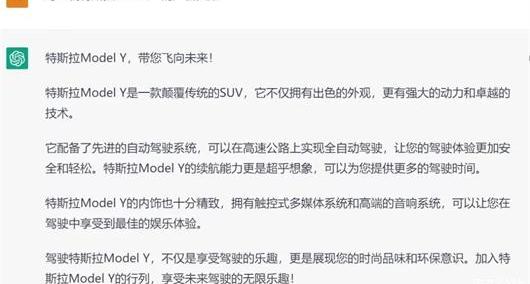 特斯拉,Model Y,奔驰,宝马,保时捷
