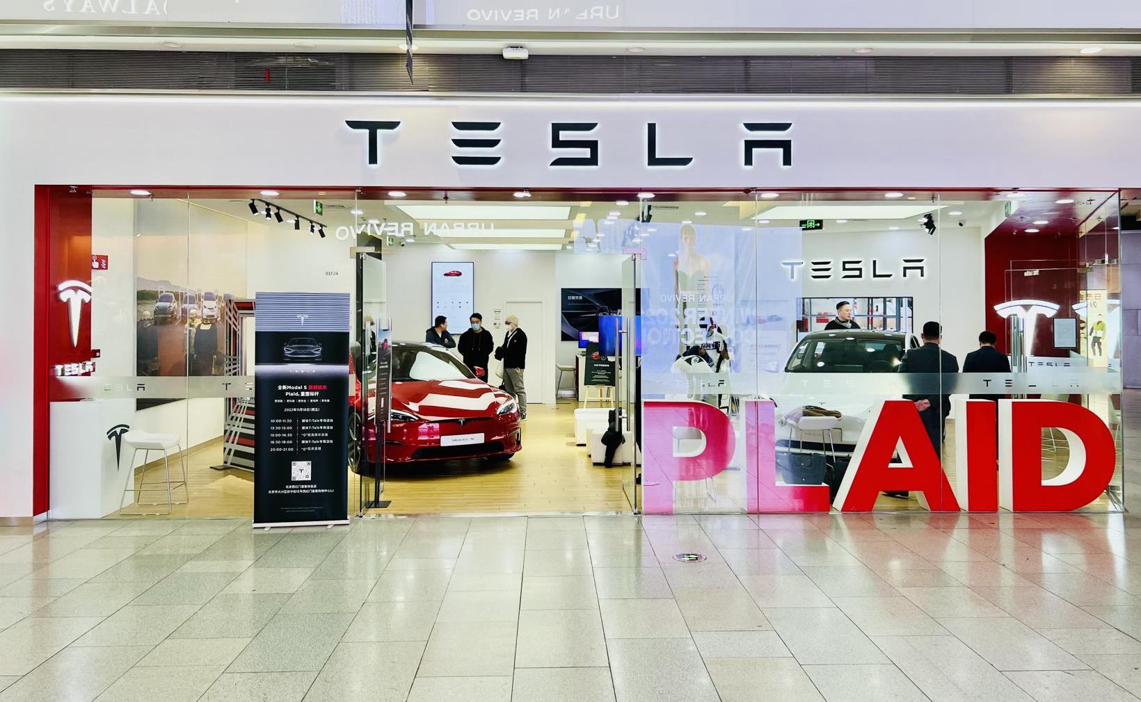 特斯拉,Model Y,Model 3