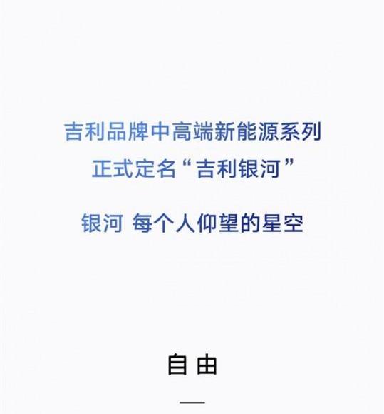 比亚迪,极氪,几何汽车,汉,仰望