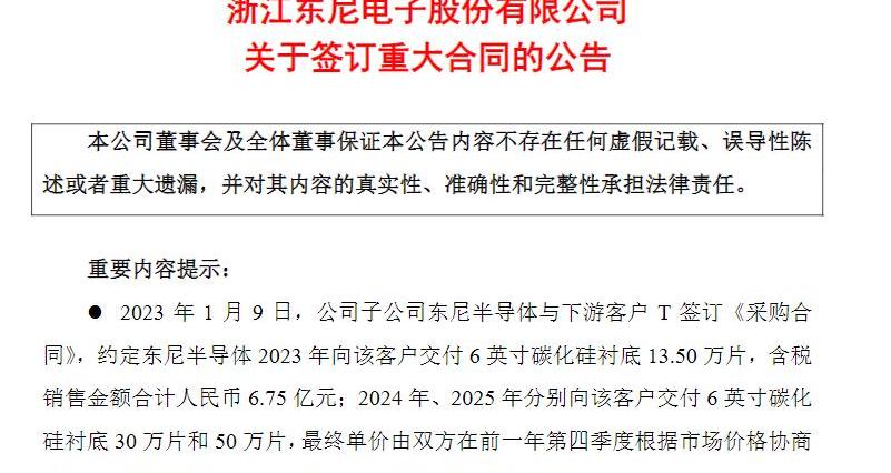 特斯拉,小鹏,大众,Model 3,比亚迪