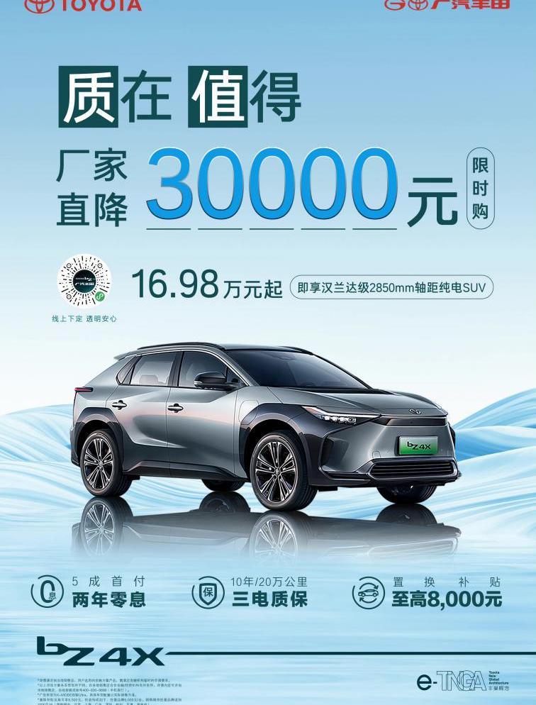 丰田,比亚迪,特斯拉,奇瑞,长安