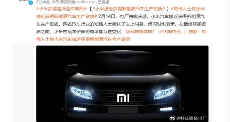哈弗,集度,阿维塔,福特,腾势